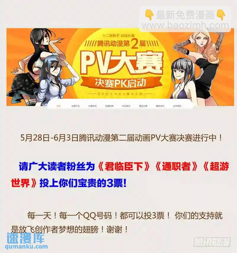 绝望深渊篇19:目的和条件9