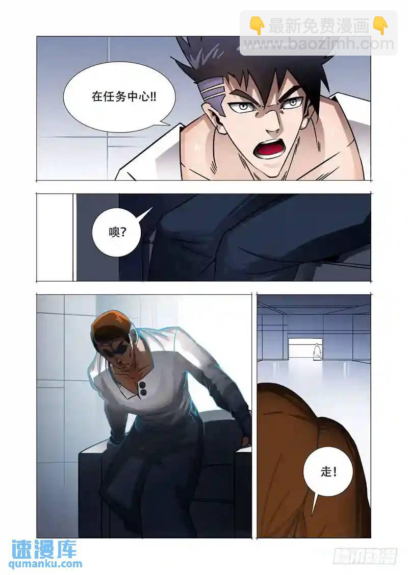 绝望深渊篇20:难道是？23