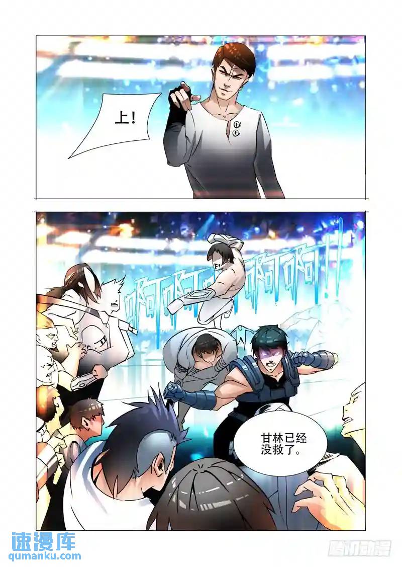 绝望深渊篇22:我们走吧！0
