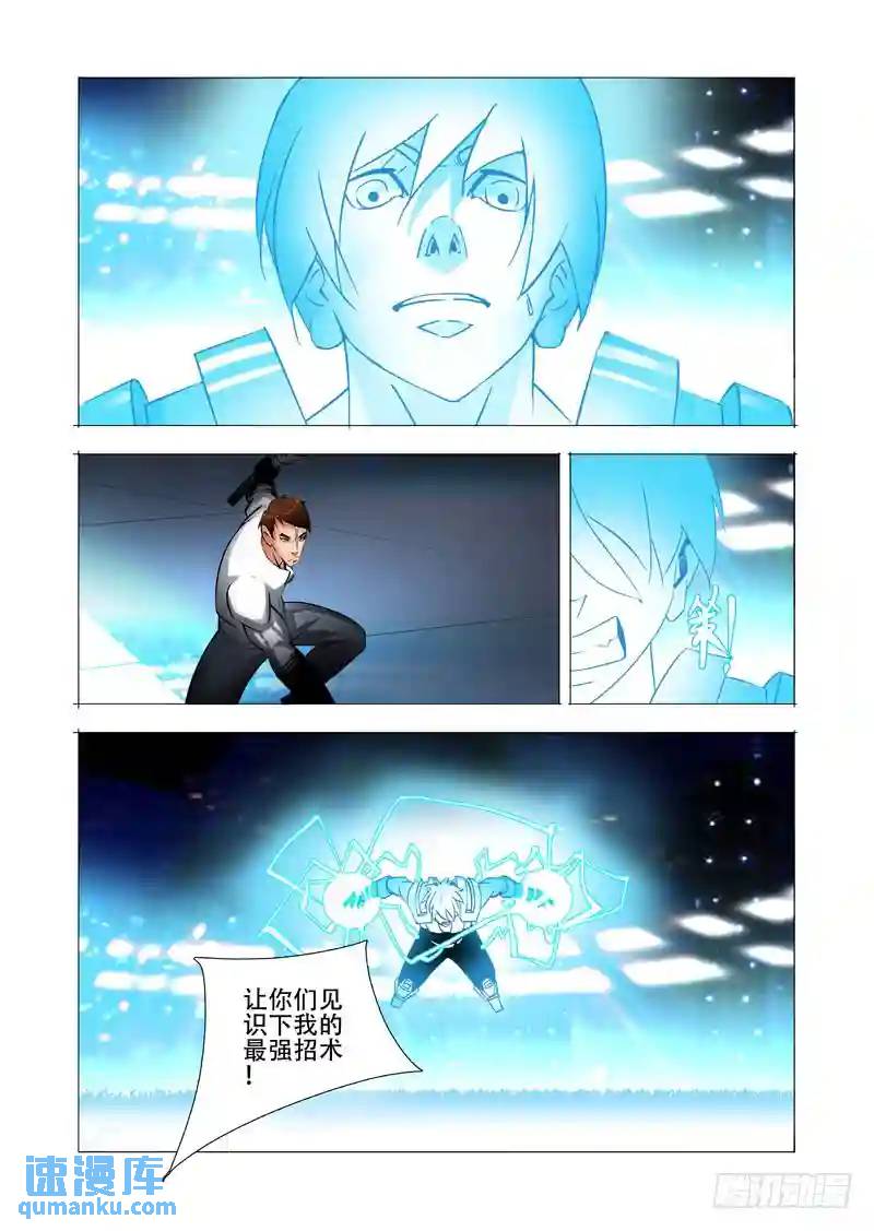 绝望深渊篇22:我们走吧！16