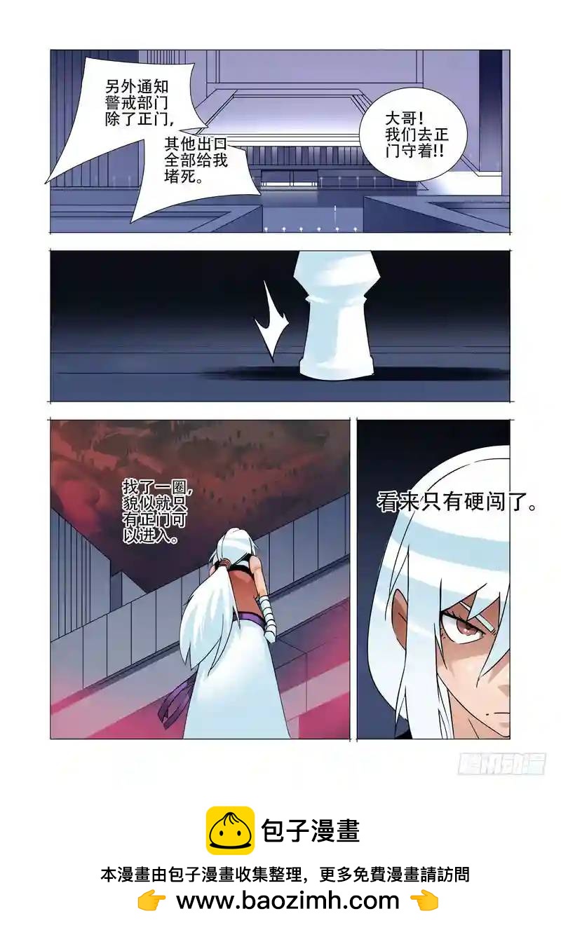 绝望深渊篇22:我们走吧！40