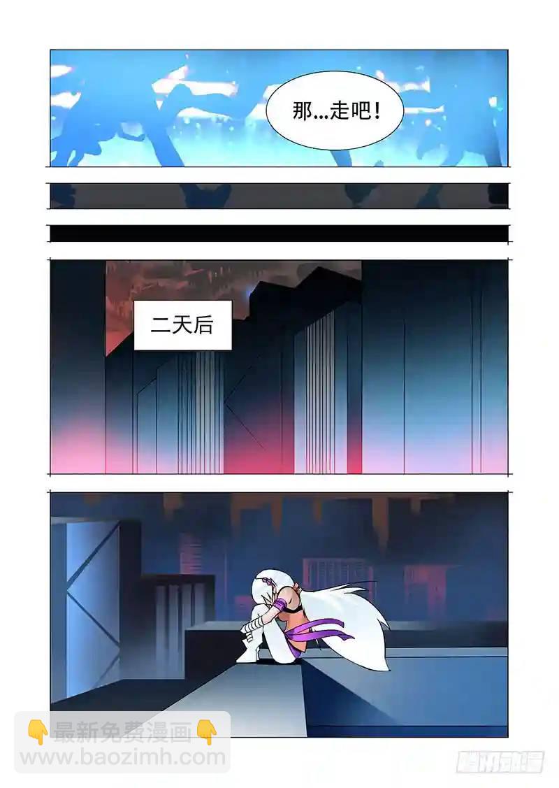 绝望深渊篇22:我们走吧！5