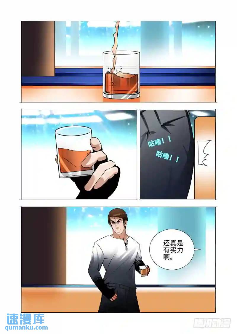 绝望深渊篇22:我们走吧！9
