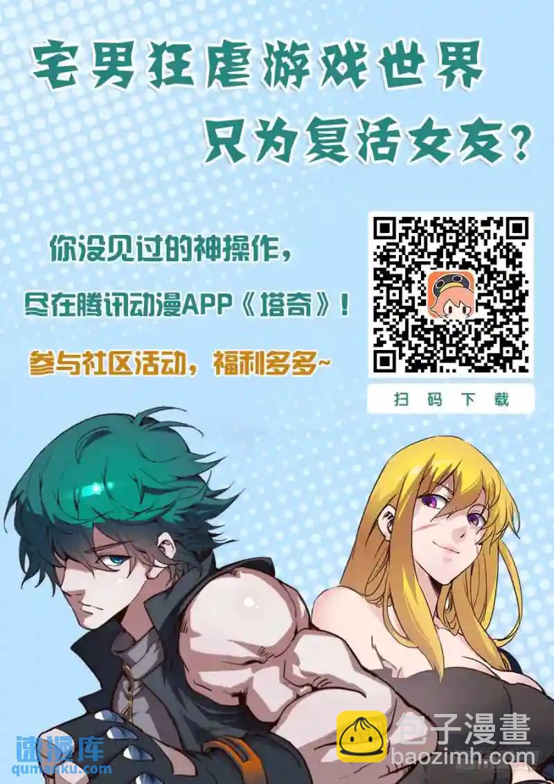 绝望深渊篇24:七卫12