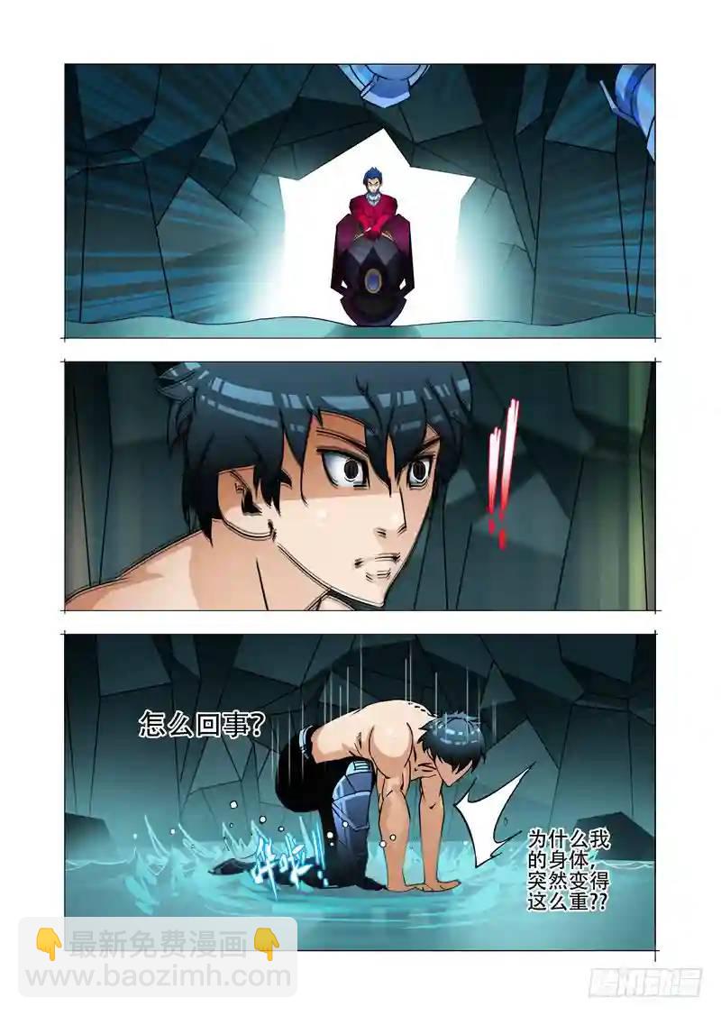 绝望深渊篇24:七卫13