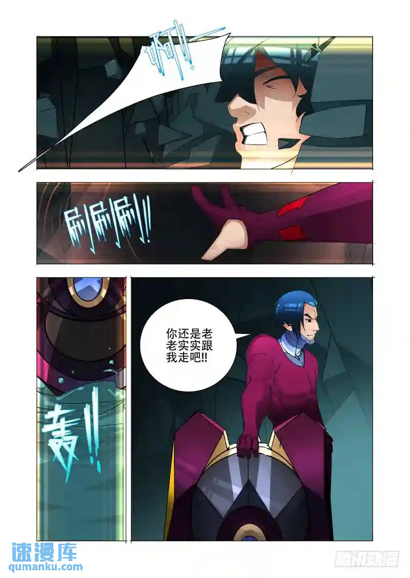 绝望深渊篇24:七卫15