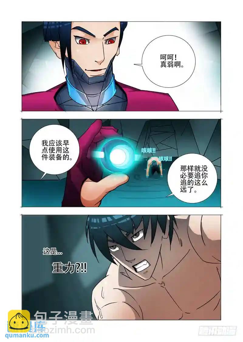 绝望深渊篇24:七卫18