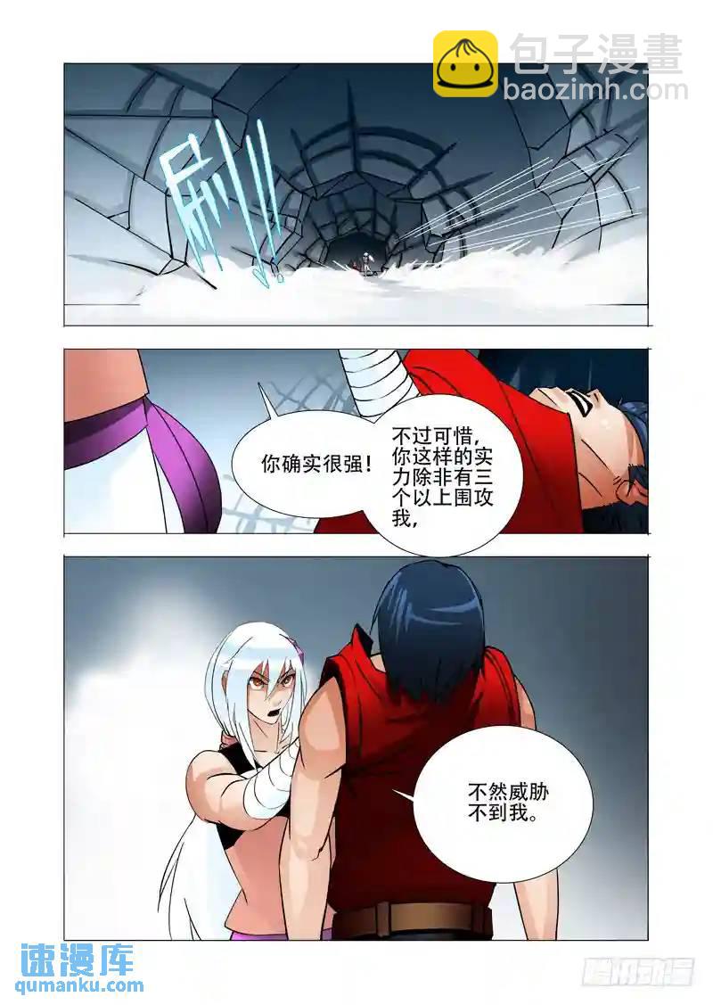 绝望深渊篇24:七卫2