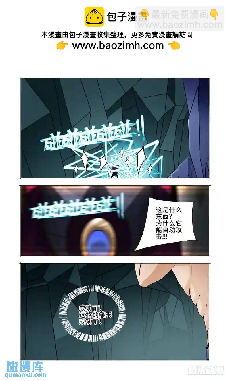 绝望深渊篇24:七卫22
