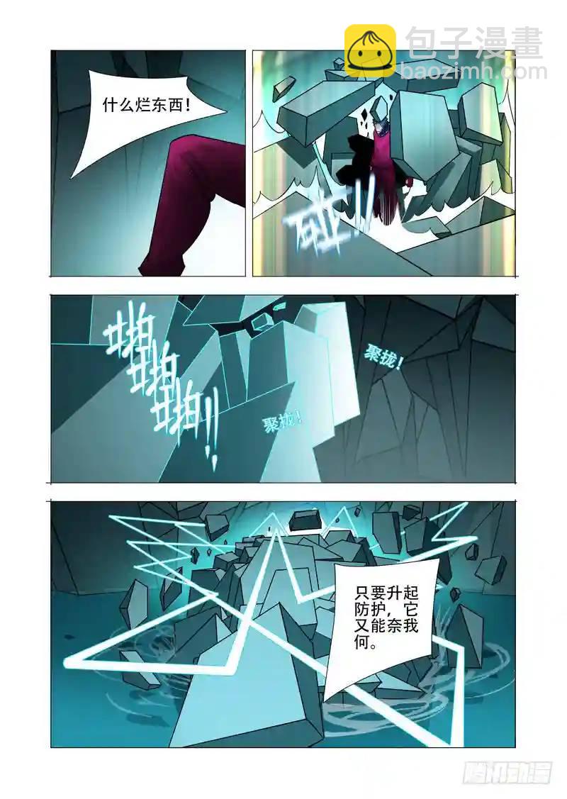 绝望深渊篇24:七卫24