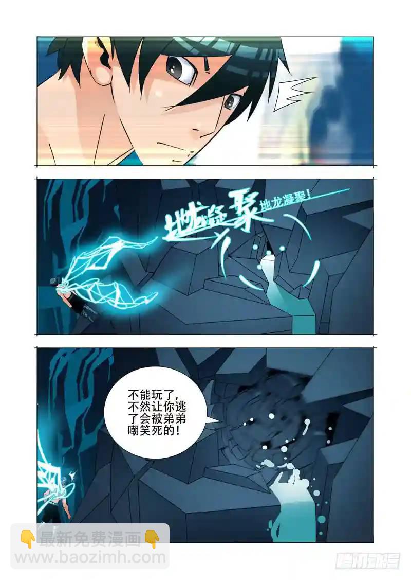 绝望深渊篇24:七卫27
