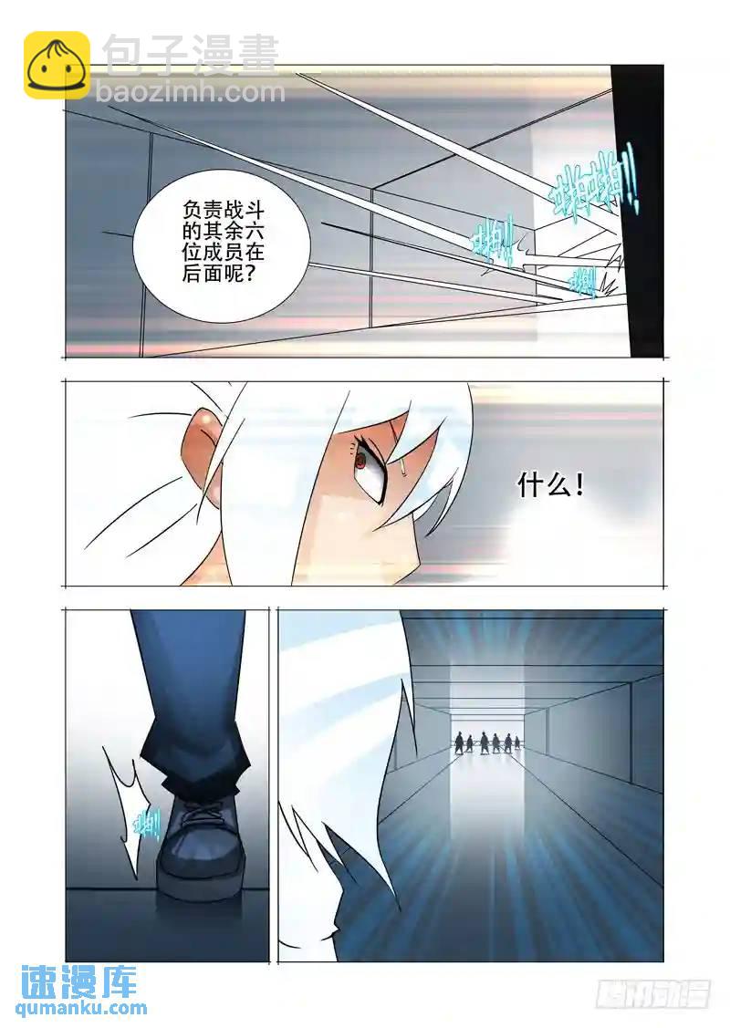 绝望深渊篇24:七卫4