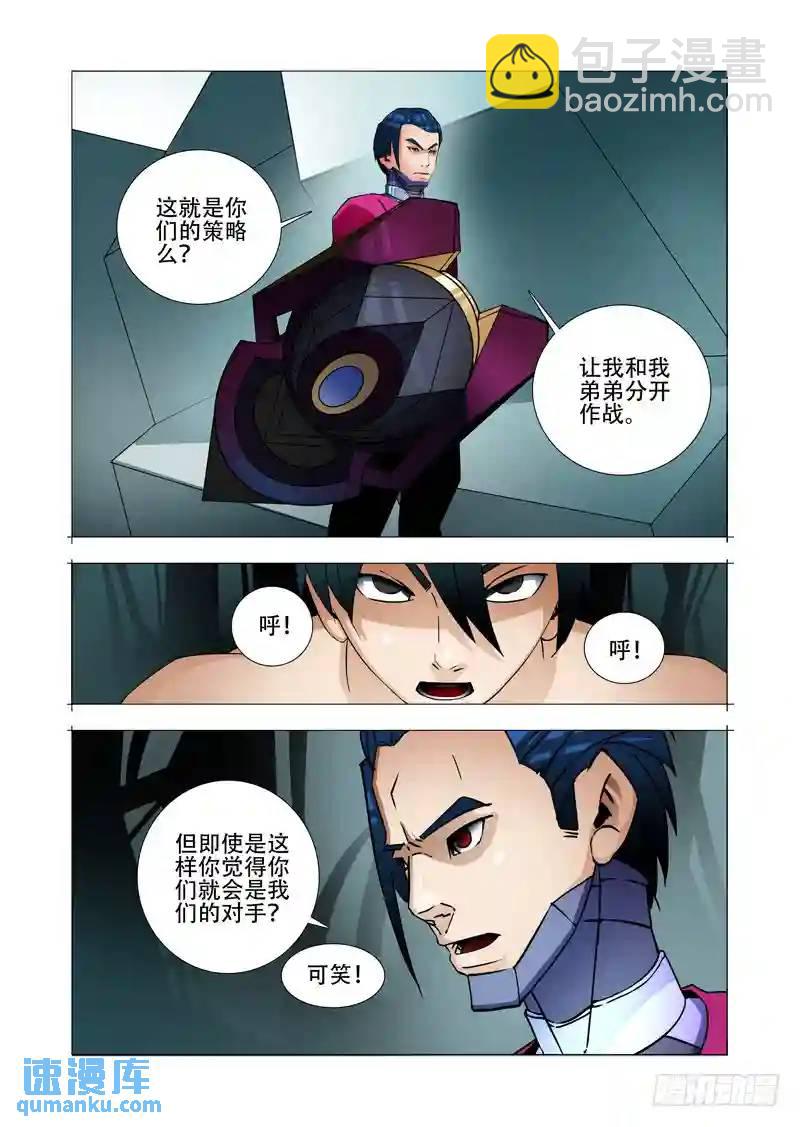 绝望深渊篇24:七卫7
