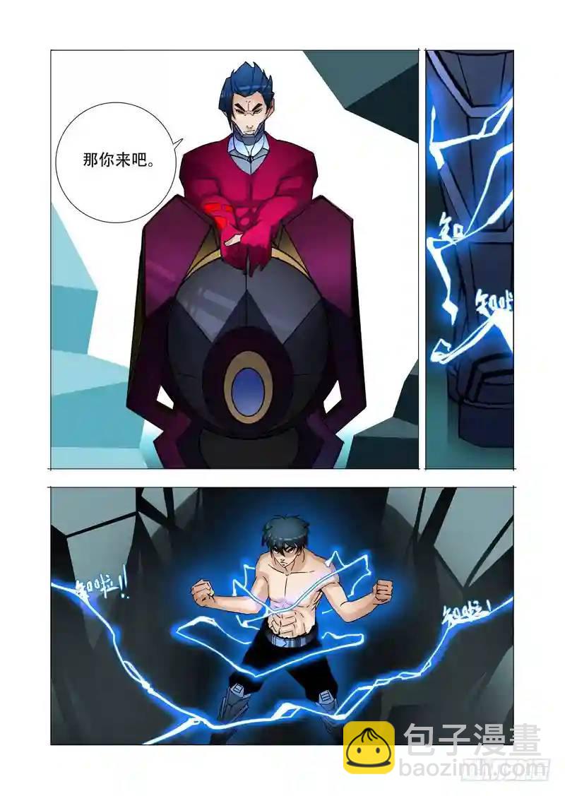 绝望深渊篇24:七卫9