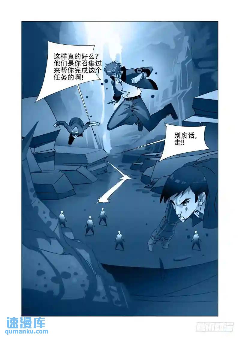 绝望深渊篇25：雷之矢0