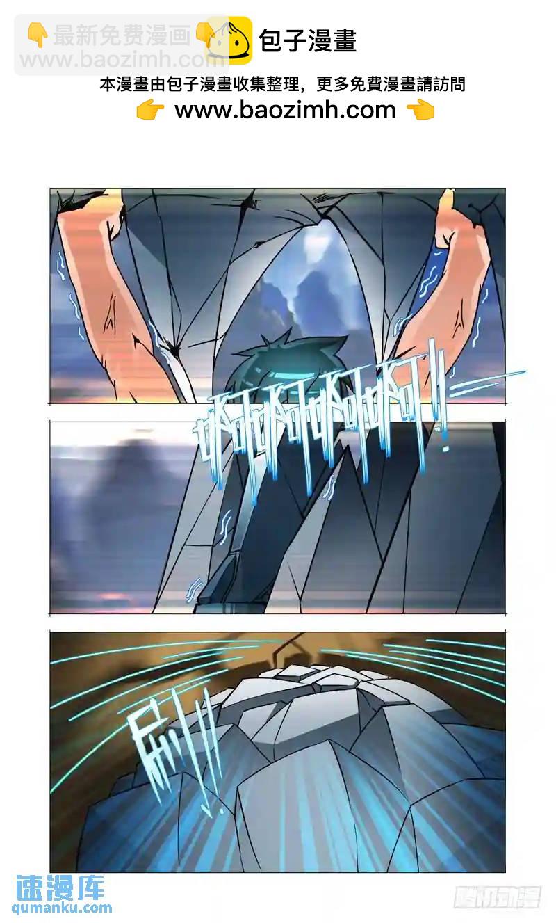 绝望深渊篇25：雷之矢1