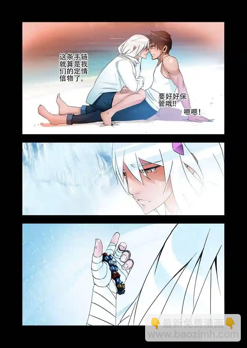 绝望深渊篇25：雷之矢12