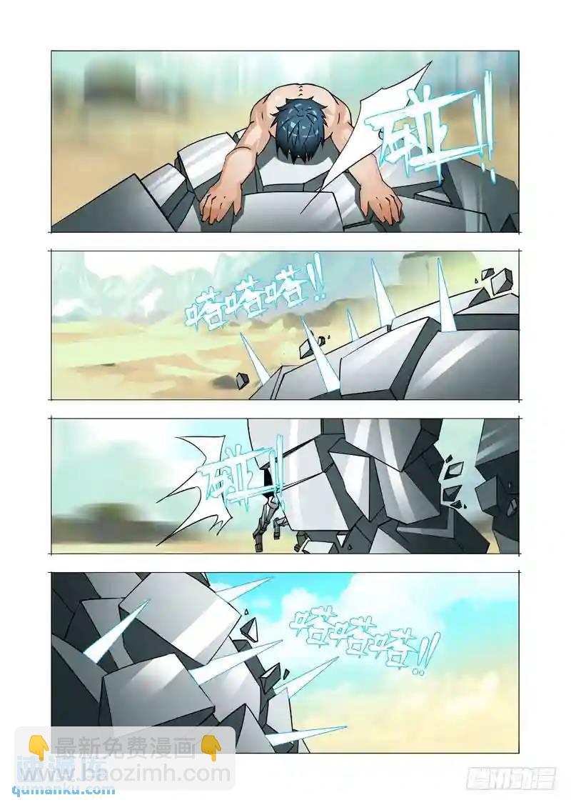 绝望深渊篇25：雷之矢32