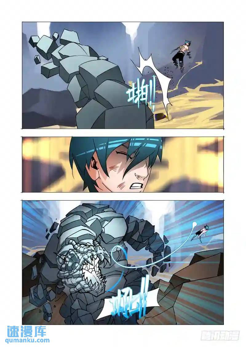 绝望深渊篇25：雷之矢5