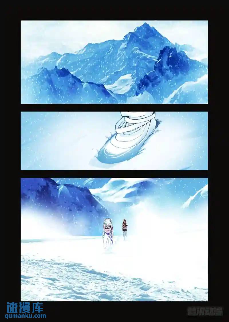 绝望深渊篇25：雷之矢9