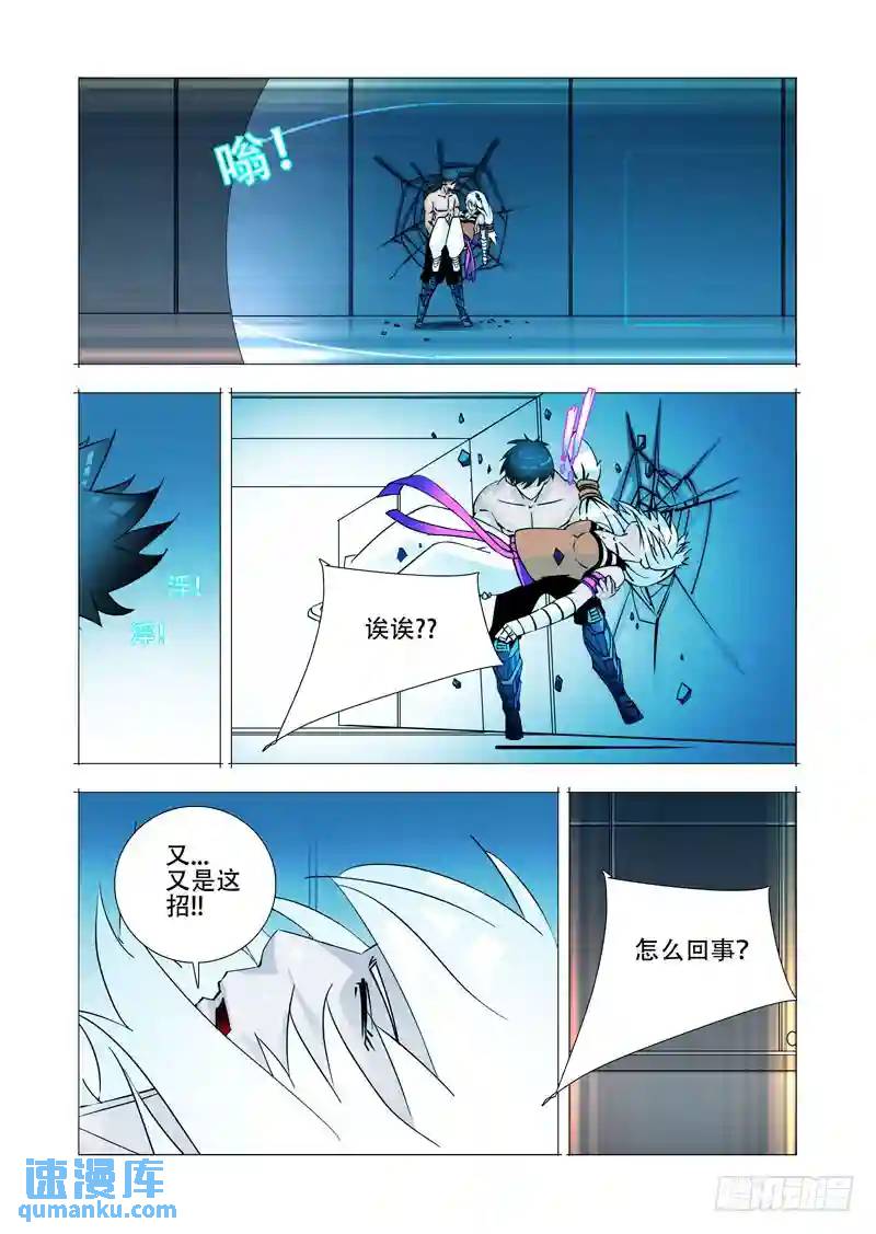 绝望深渊篇28:破开墙壁12