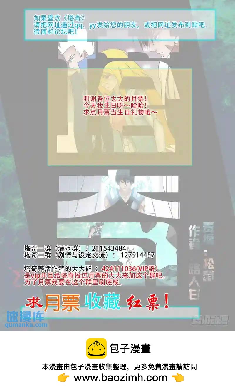 绝望深渊篇28:破开墙壁27