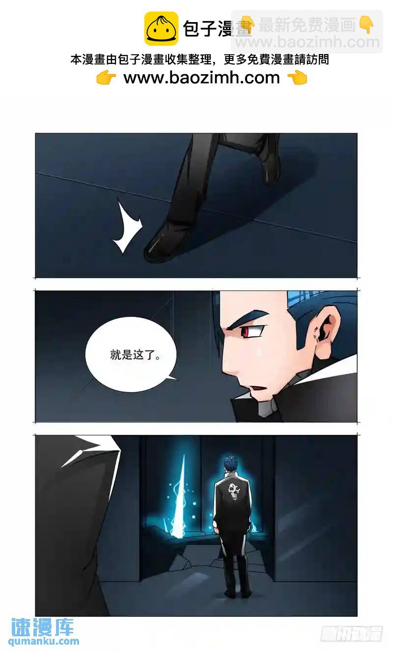 绝望深渊篇28:破开墙壁9