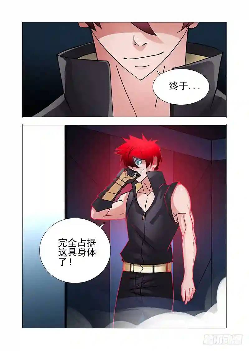 绝望深渊篇29：十倍的差距21
