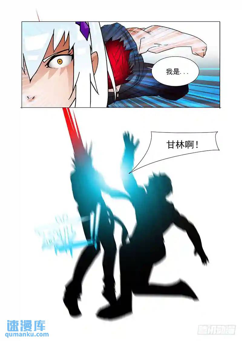 绝望深渊篇29：十倍的差距28