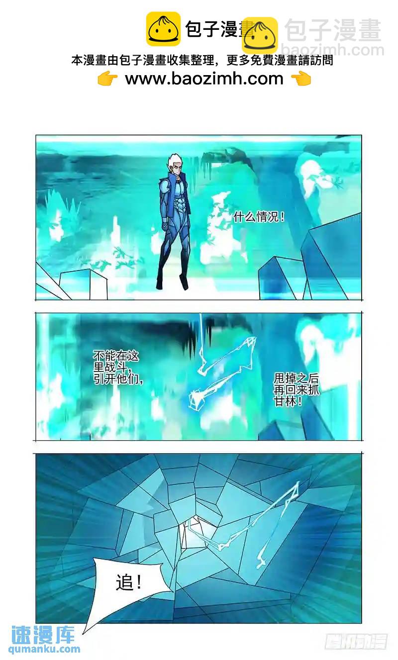绝望深渊篇33：完美碎晶之花1