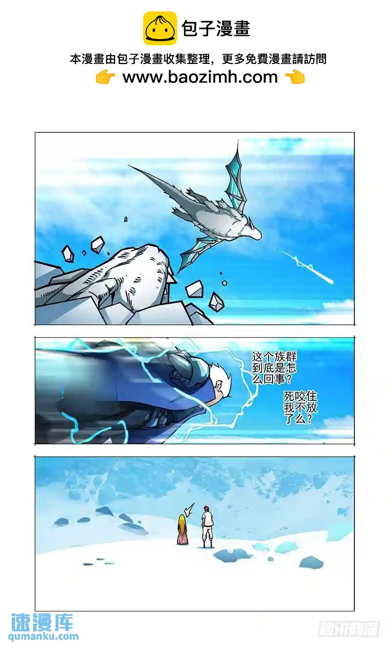 绝望深渊篇33：完美碎晶之花11