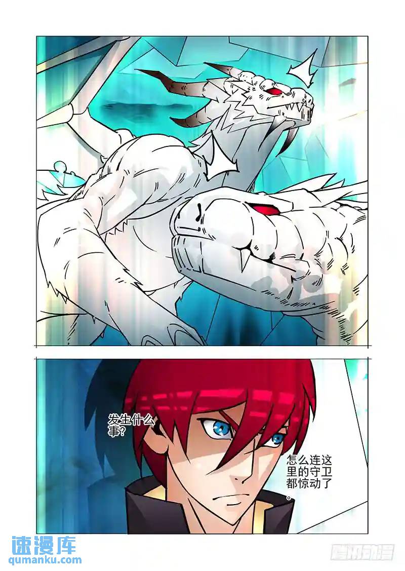 绝望深渊篇33：完美碎晶之花16