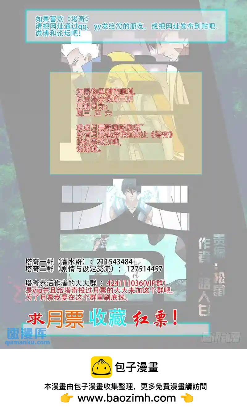 绝望深渊篇33：完美碎晶之花25