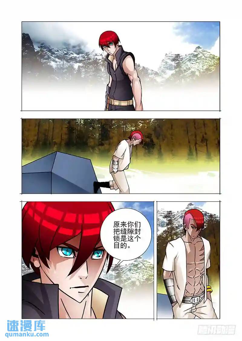 绝望深渊篇34：救不回来了23