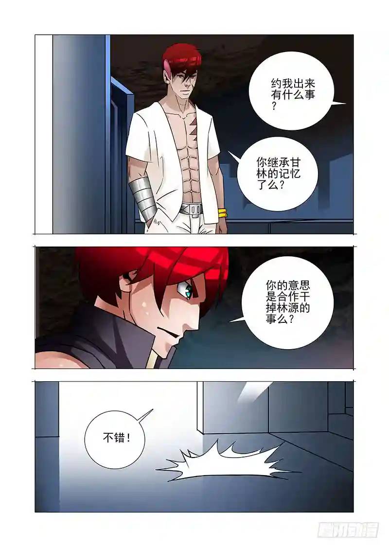 绝望深渊篇38：我需要你自爆0
