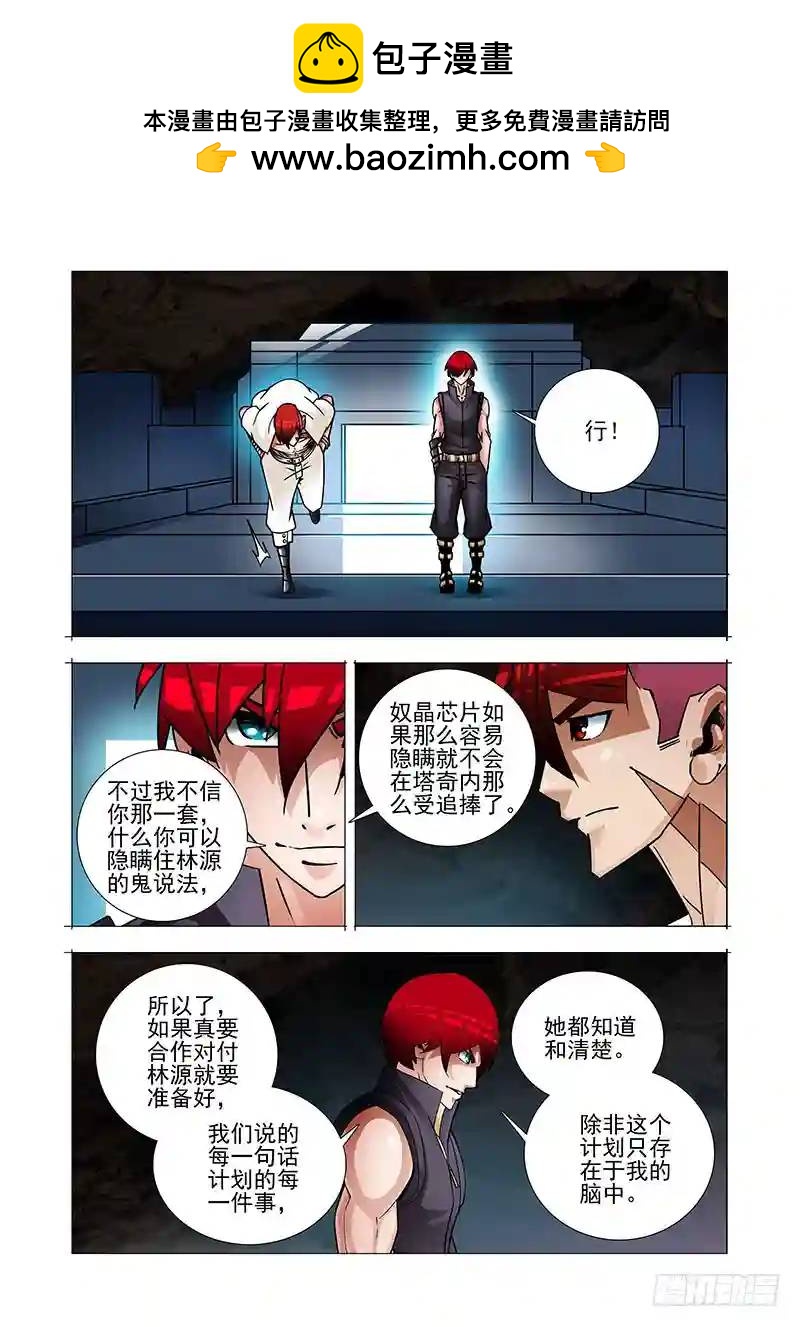 绝望深渊篇38：我需要你自爆1