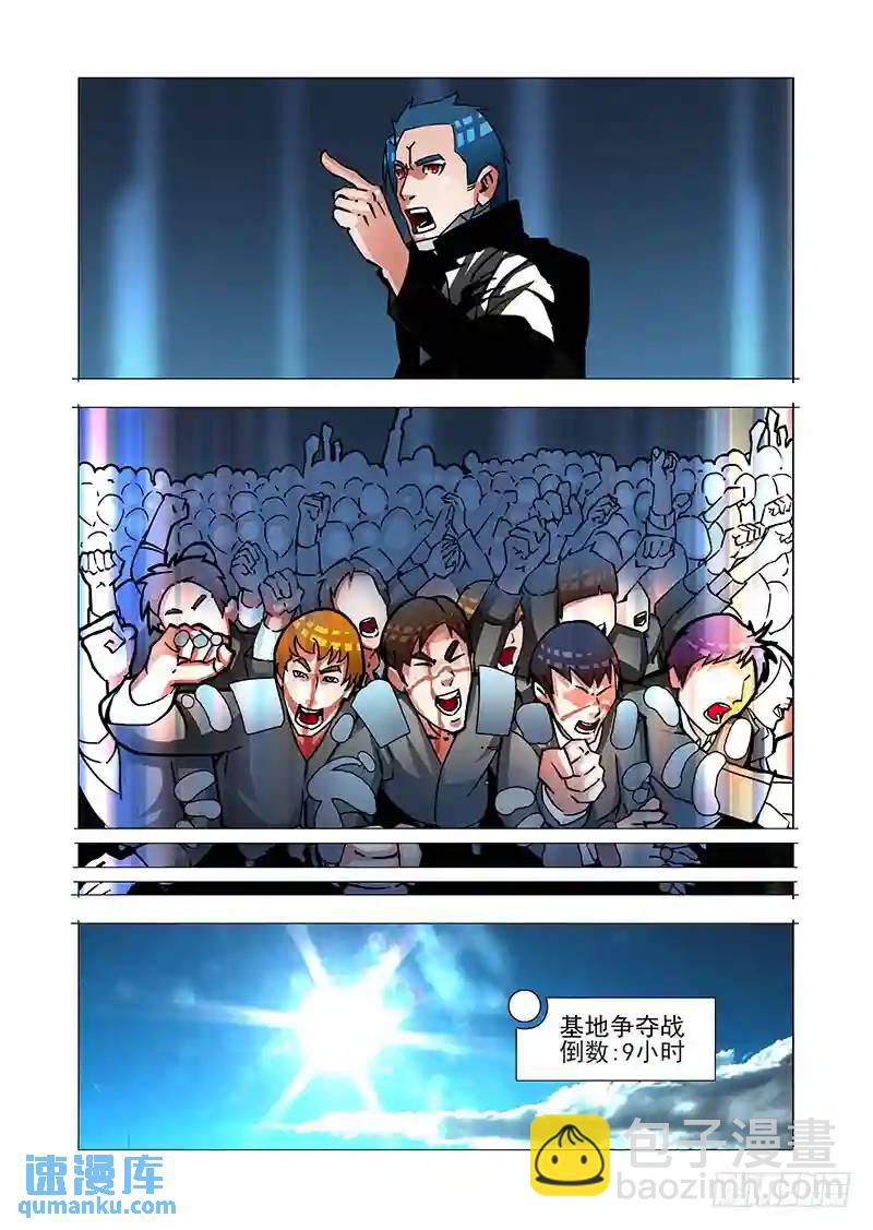 绝望深渊篇38：我需要你自爆15