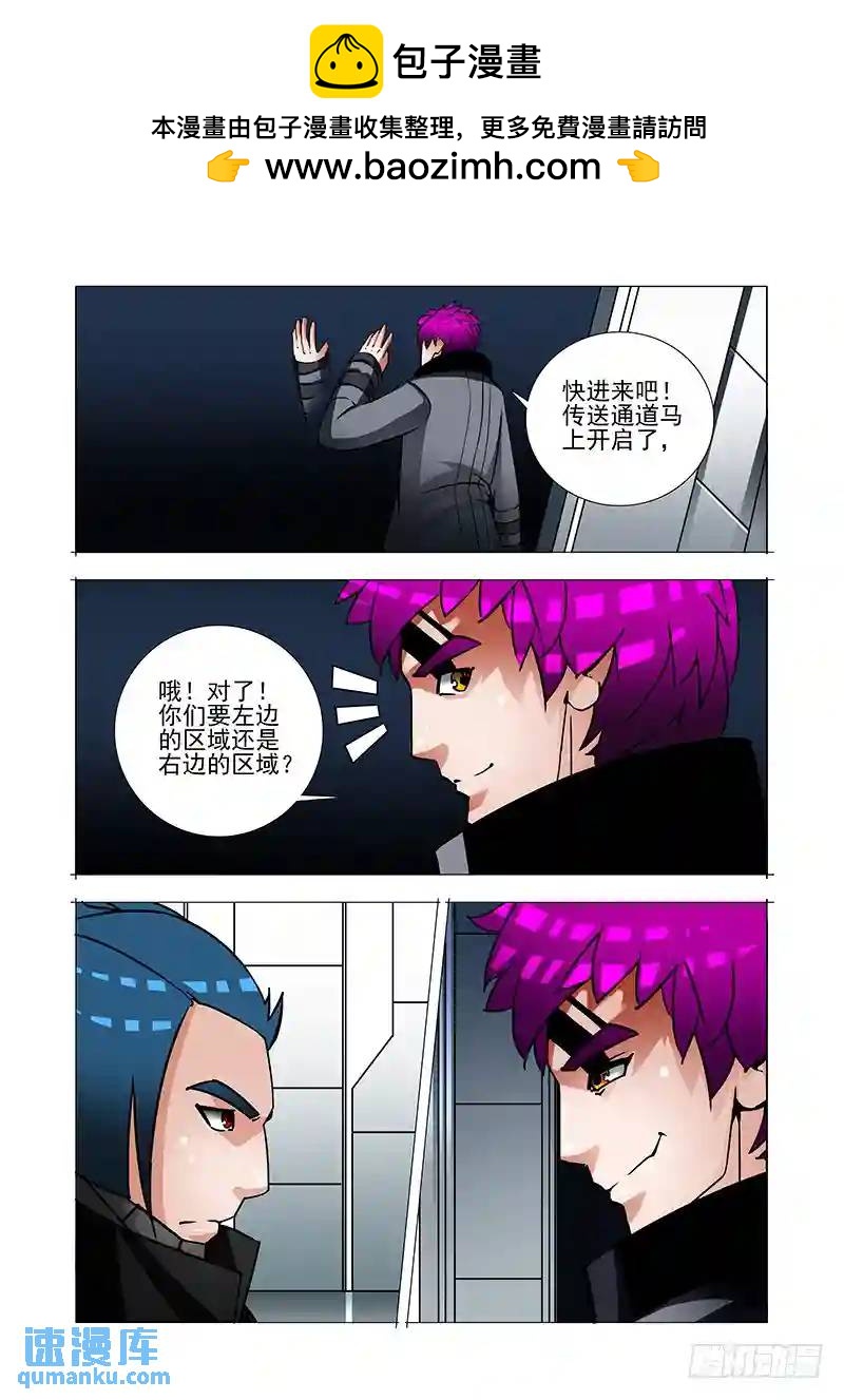 绝望深渊篇39：吴池1