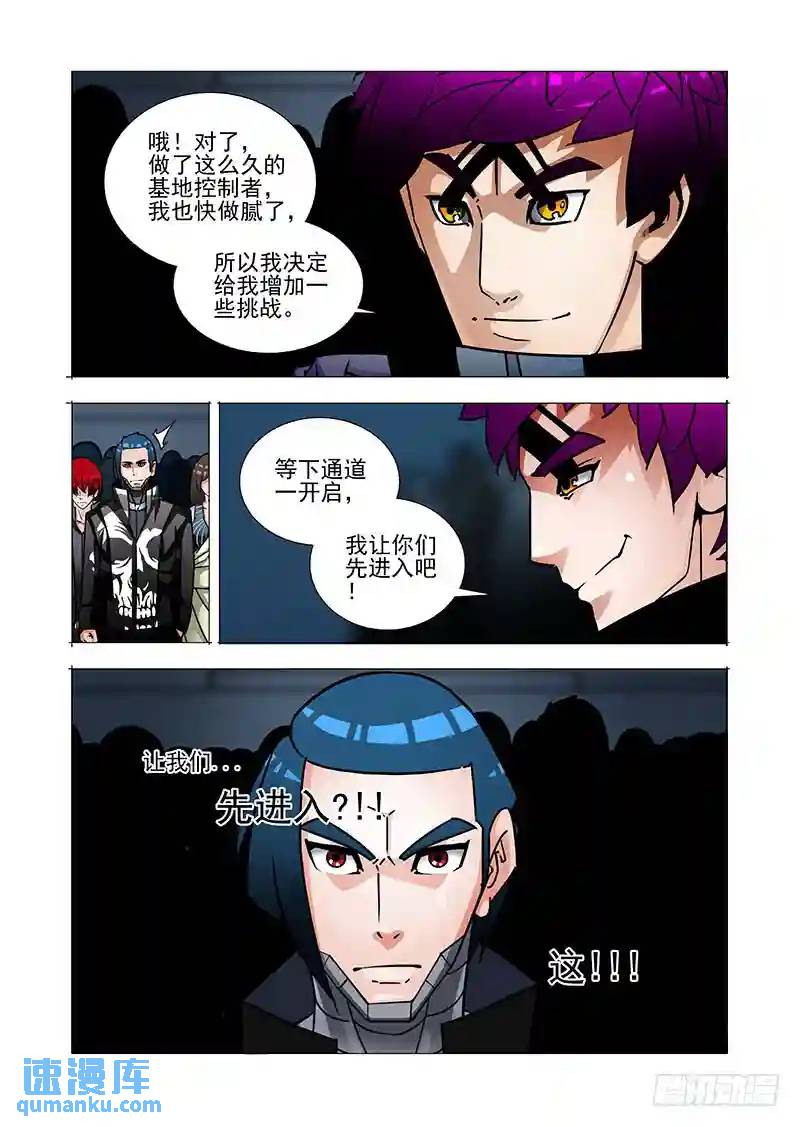 绝望深渊篇39：吴池15
