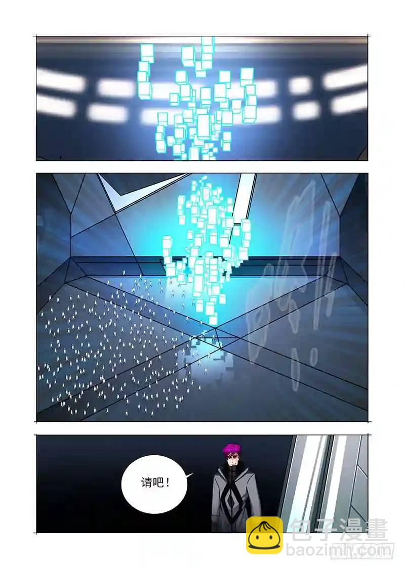 绝望深渊篇39：吴池3