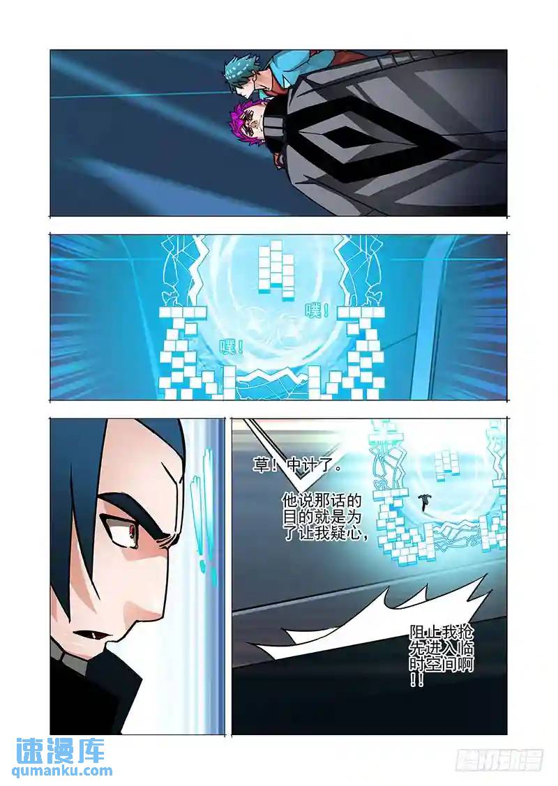 绝望深渊篇40：冷静0