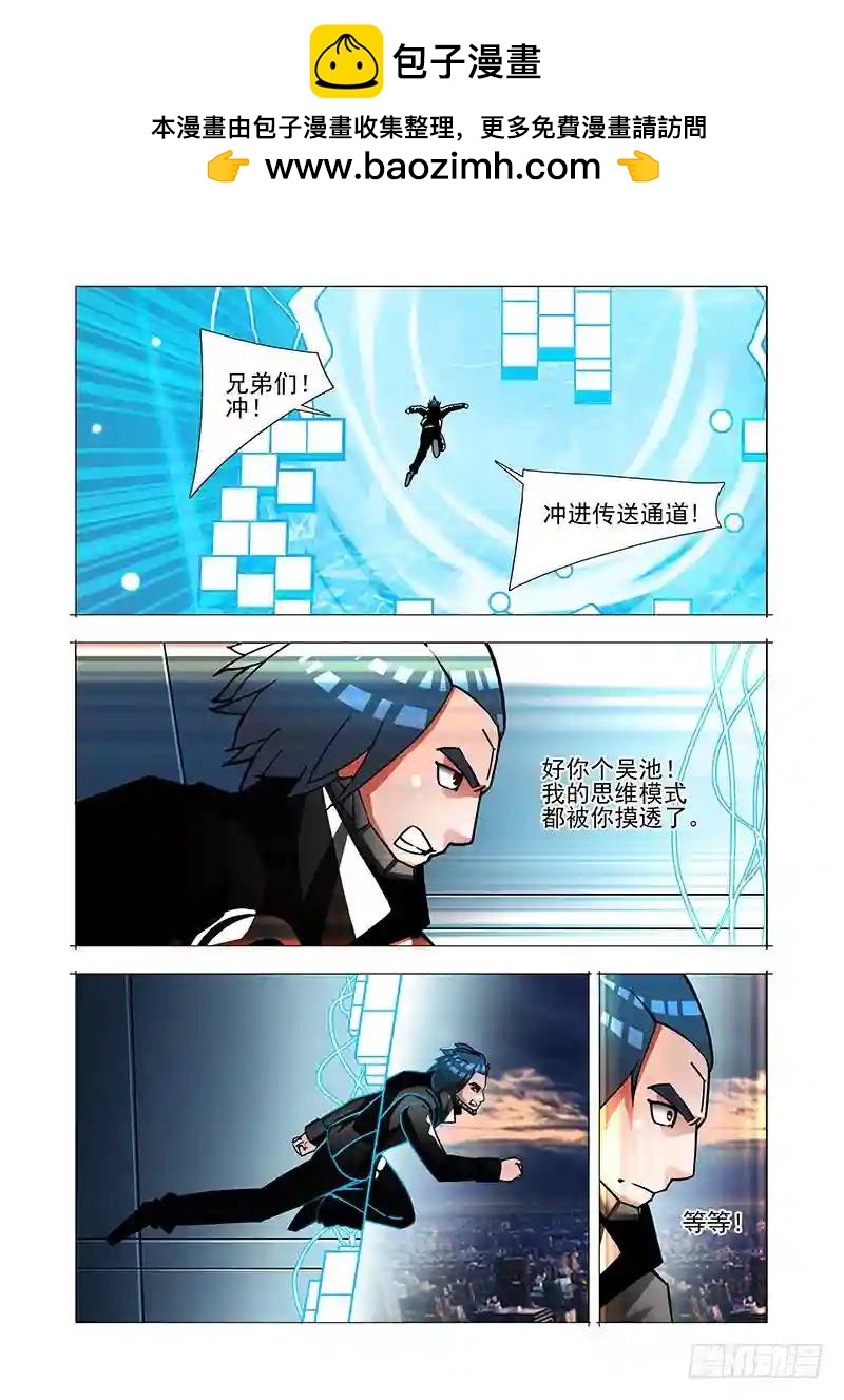 绝望深渊篇40：冷静1
