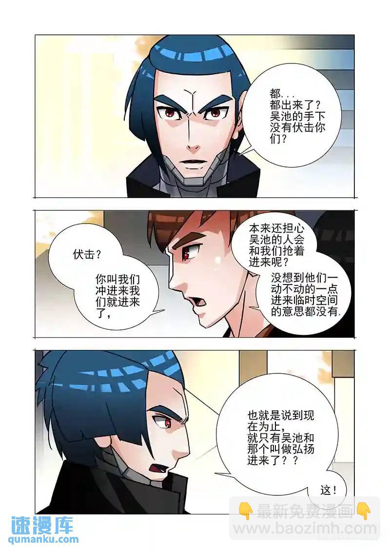 绝望深渊篇40：冷静4