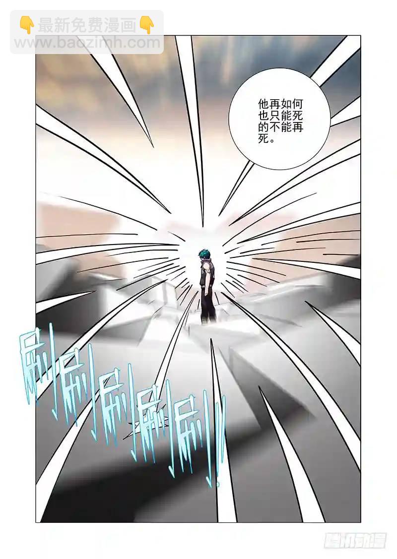 绝望深渊篇42：吴池的策划22