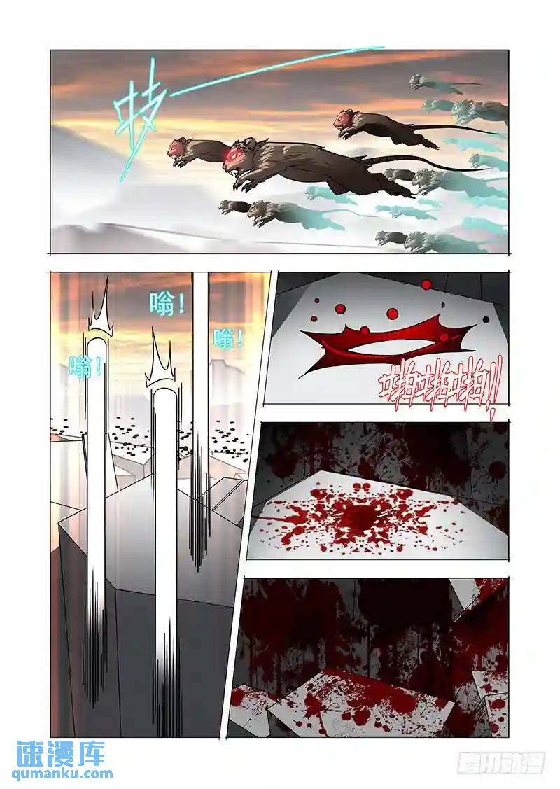绝望深渊篇43：我要复仇10