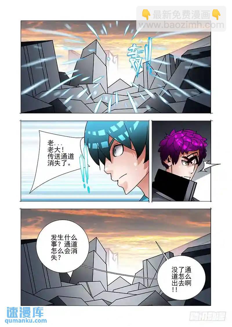 绝望深渊篇43：我要复仇16