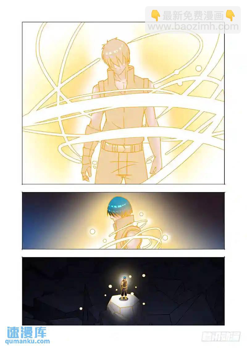 绝望深渊篇43：我要复仇19