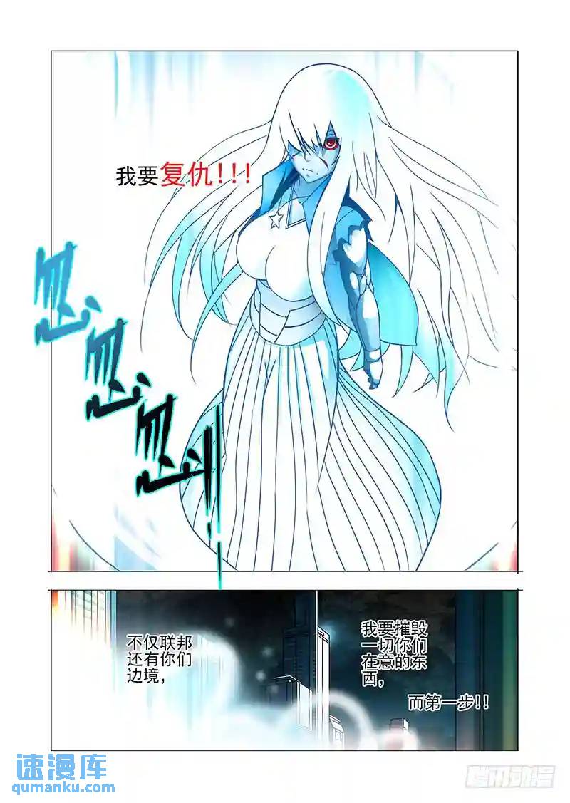绝望深渊篇43：我要复仇2