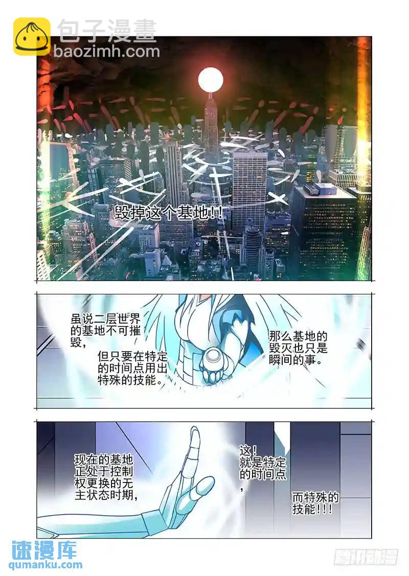 绝望深渊篇43：我要复仇3