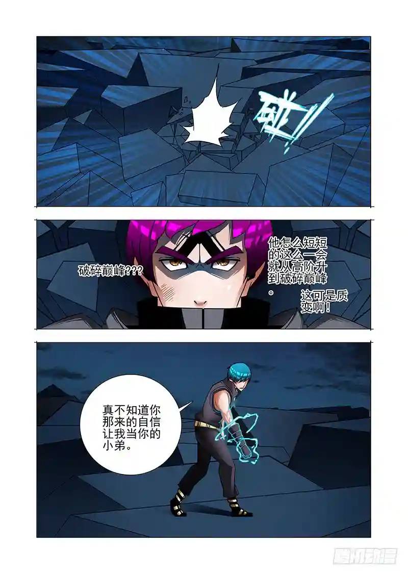 绝望深渊篇44：逗我玩？0